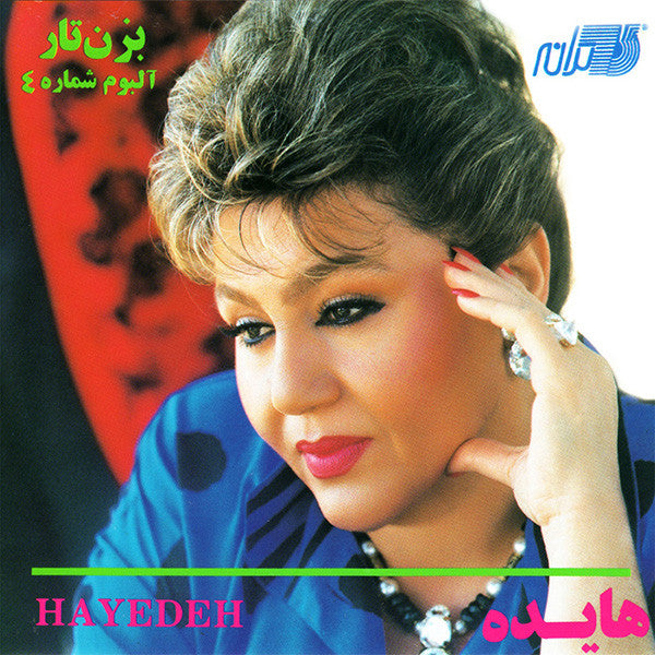 Hayedeh: Bezan Tar