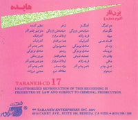 Hayedeh: Bezan Tar