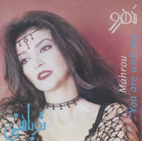 Mahrou Nima: You Are With Me