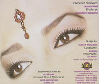 Mahrou Nima: You Are With Me