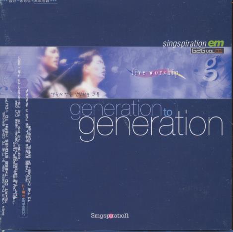 Singspiration: Generation to Generation 2-Disc Set