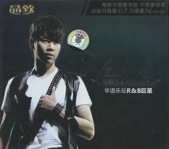 David Tao: Melody 2-Disc Set