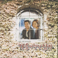 Man Of Autumn: Soundtrack 2-Disc Set