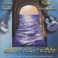 Alekos Galas & Yiorgos Vassilandonakis: Hellas Without Words