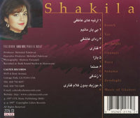 Shakila: Ersiehaye Atefi