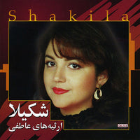 Shakila: Ersiehaye Atefi