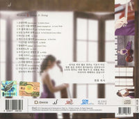 Sung Ji Song: Within