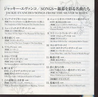 Jackie Evancho: Songs From The Silver Screen Japan w/ Lyric Booklet