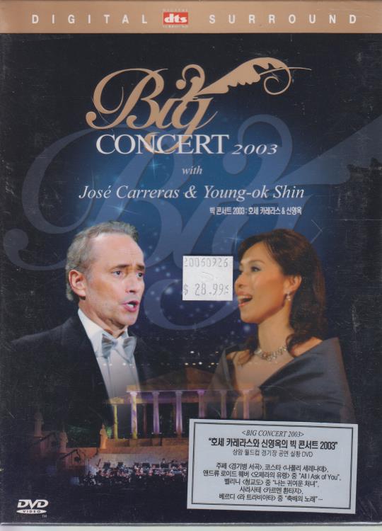 Big Concert 2003 With Jose Carreras & Youngok Shin