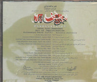 Mohammad Ghavihelm: Khamoushaneh: Art Of Improvisation w/ Cracked Case