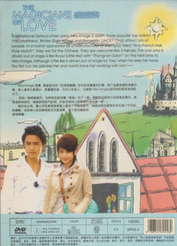 The Magicians Of Love 10-Disc Set