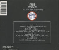 Regina Tsang: The Essences