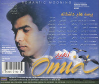 Omid: Romantic Mooning