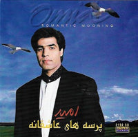 Omid: Romantic Mooning