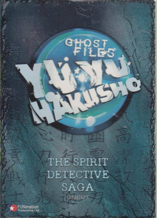 Yu Yu Hakusho: Ghost Files: The Spirit Detective Saga 7-Disc Set