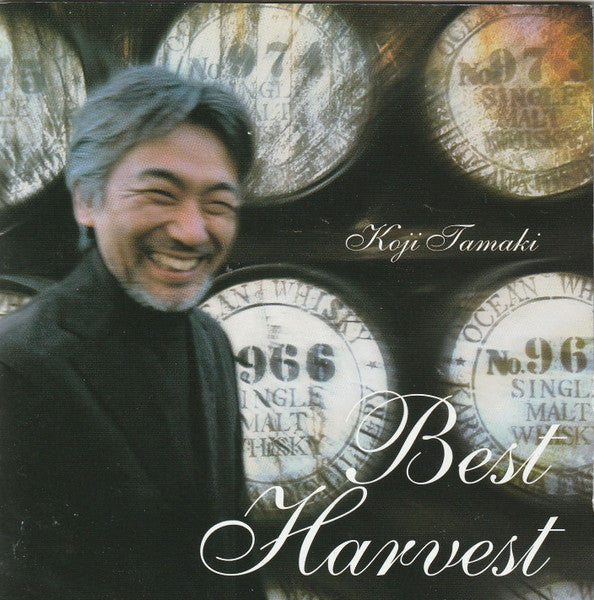Koji Tamaki: Best Harvest China