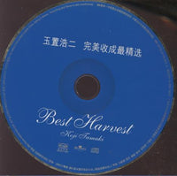 Koji Tamaki: Best Harvest China