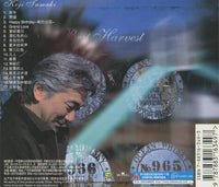 Koji Tamaki: Best Harvest China