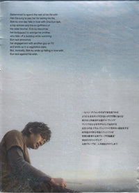 A Love To Kill Episode 1-16, 6-Disc Set