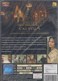 Eklavya: The Royal Guard