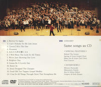 Hallelujah Gospel Family: I Can Hear... Your Voice