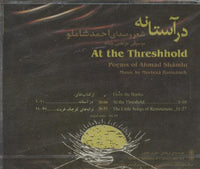 Dar Astaneh: Poems Of Ahmad Shamlu