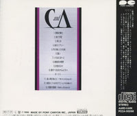 Chage & Aska: Knight Of Twilight