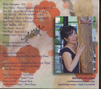 Yukiko Matsuyama: Creme Brulee Signed