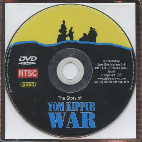 The Story Of Yom Kippur War w/ No Artwork