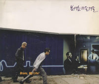 SSAW: Bravo My Life