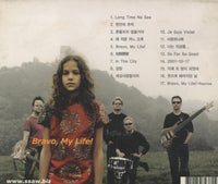 SSAW: Bravo My Life