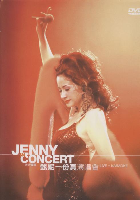 Jenny In Concert: Live + Karaoke Tseng