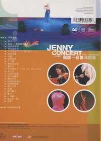 Jenny In Concert: Live + Karaoke Tseng