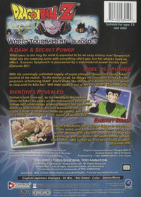 Dragon Ball Z: World Tournament: Blackout