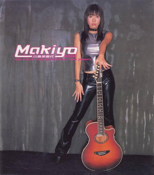 Kawashima Makiyo: Makiyo