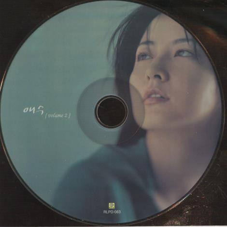 Aesu: Volume 2 w/ Back Artwork