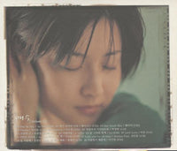 Aesu: Volume 2 w/ Back Artwork