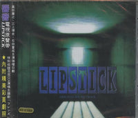 Lipstick: Original Soundtrack w/ OBI Strip