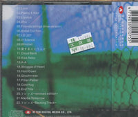 Lipstick: Original Soundtrack w/ OBI Strip