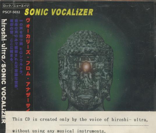 Hiroshi-Ultra: Sonic Vocalizer w/ OBI Strip