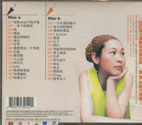 Rene: The Best Songs 2002 2-Disc Set