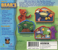 Bear's Sense of Adventure - NeverDieMedia