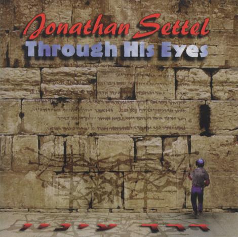 Jonathan Settel: Through His Eyes