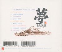 Naoyuki Onda: Dream