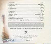 Mohammad Esfahani: Barakat