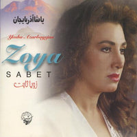 Zoya Sabet: Yasha Azarbayejan