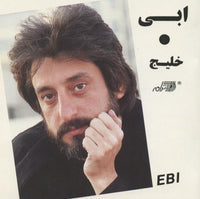 Ebi: Khalij