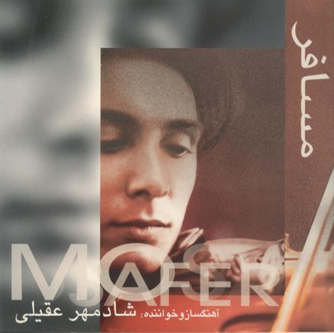 Shadmehr Aghili: Mosafer