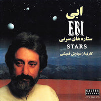 Ebi: Stars