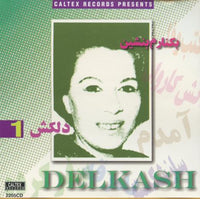 Delkash: Be Kenaram Benshin Volume 1